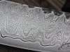 siwar-12